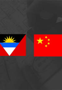 جنسية أنتيغوا وبربودا توقع اتفاقية إعفاء التأشيرة مع الصين
